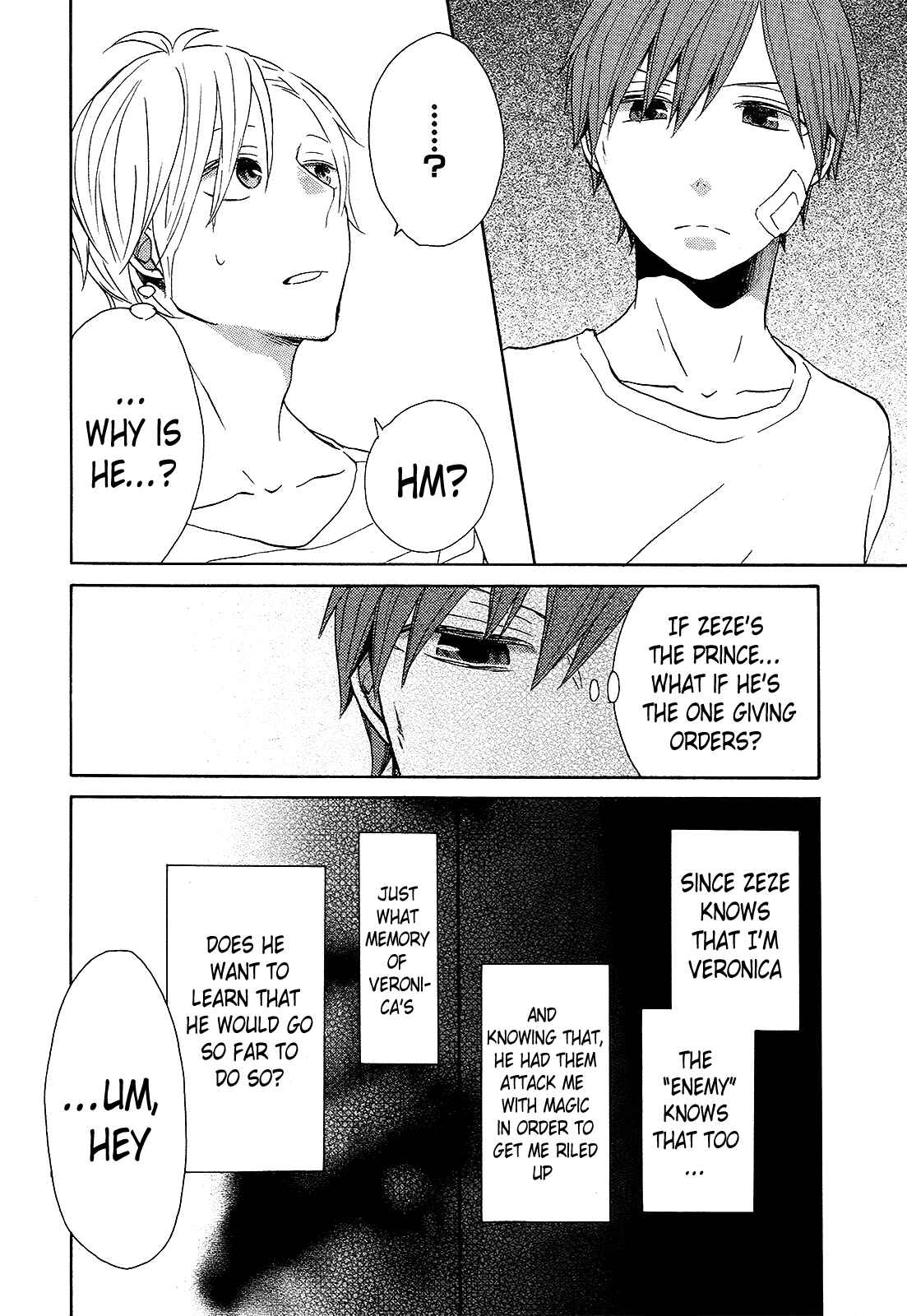 Bokura no Kiseki Chapter 29 - Page 4