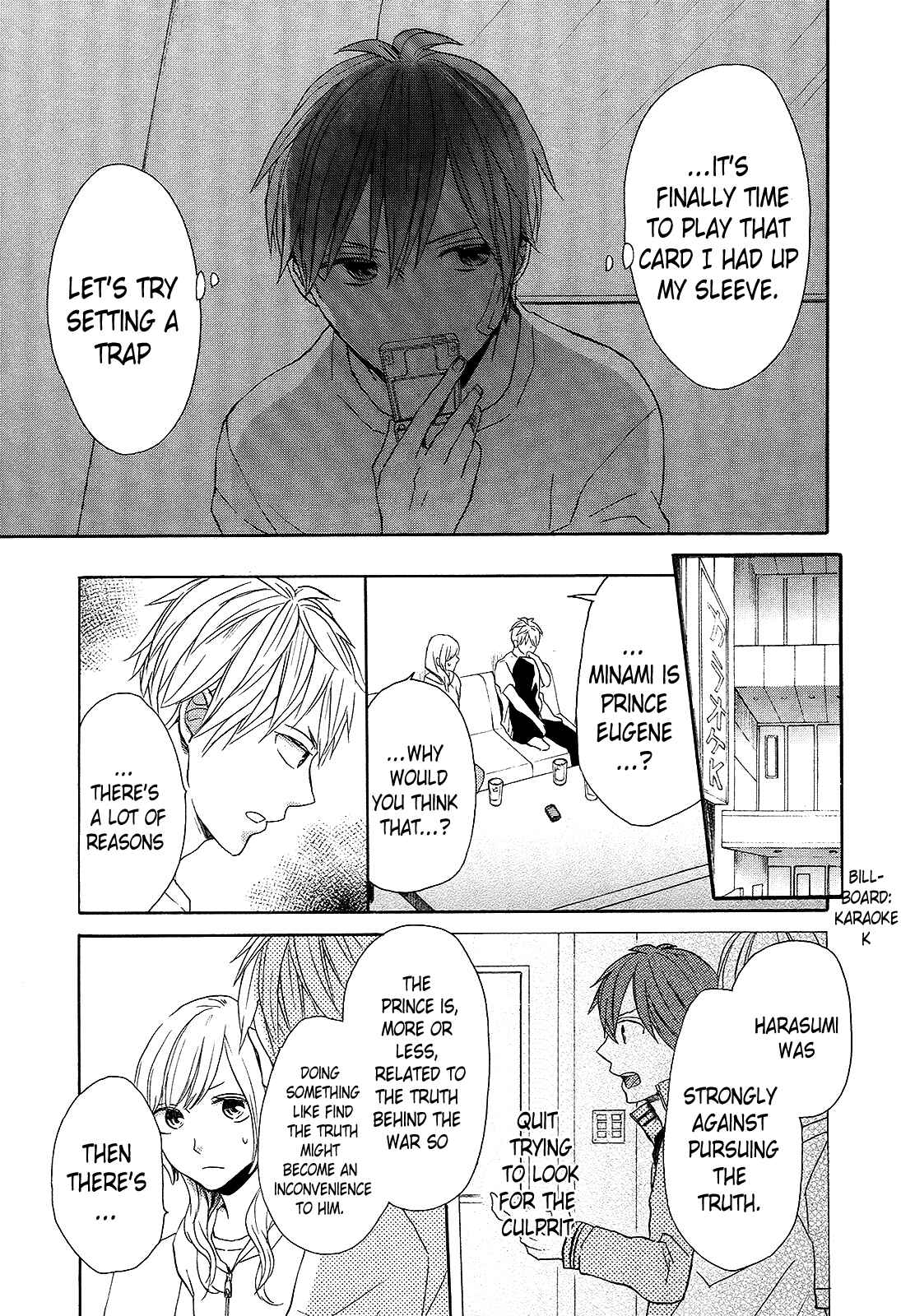 Bokura no Kiseki Chapter 29 - Page 7