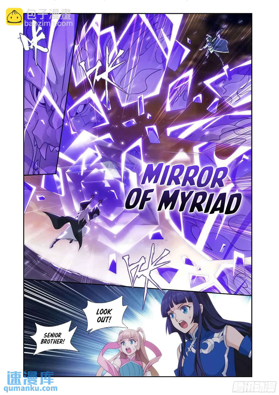 Dòupò Cāngqióng Chapter 416 - Page 17