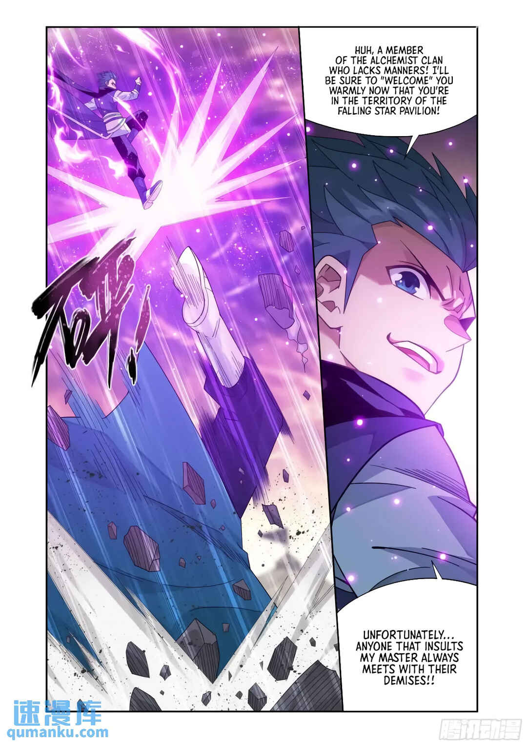 Dòupò Cāngqióng Chapter 416 - Page 7