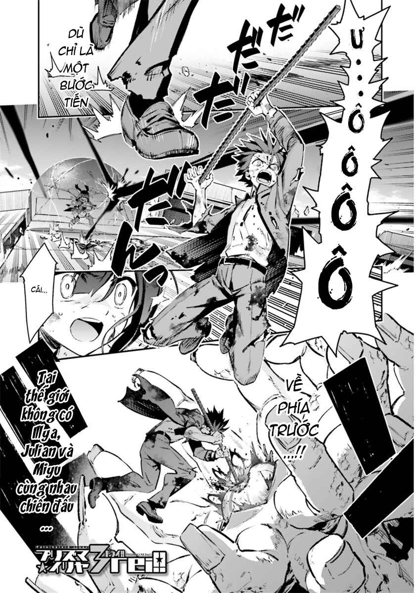 Fate/kaleid liner PRISMA☆ILLYA 3rei!! Chapter 71.2 - Page 2