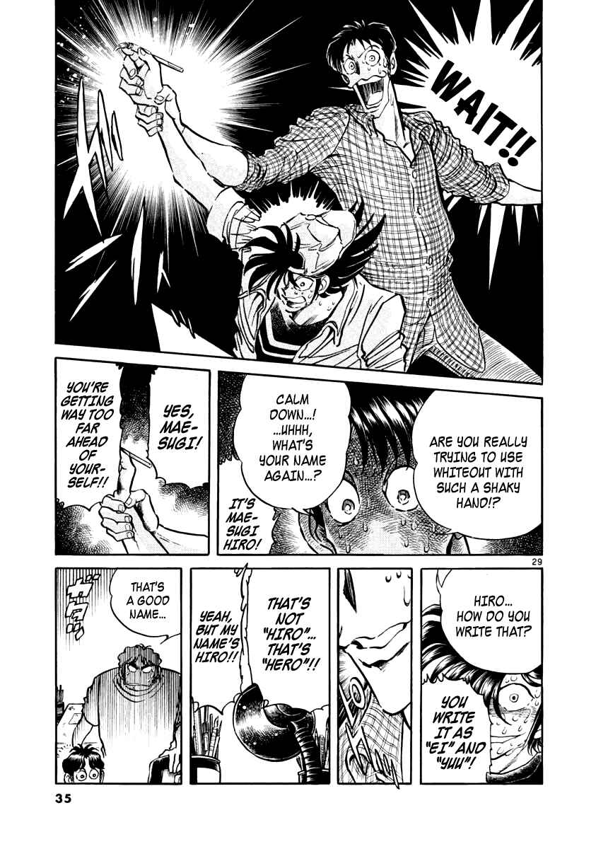 Howling Pen Chapter 1 - Page 32