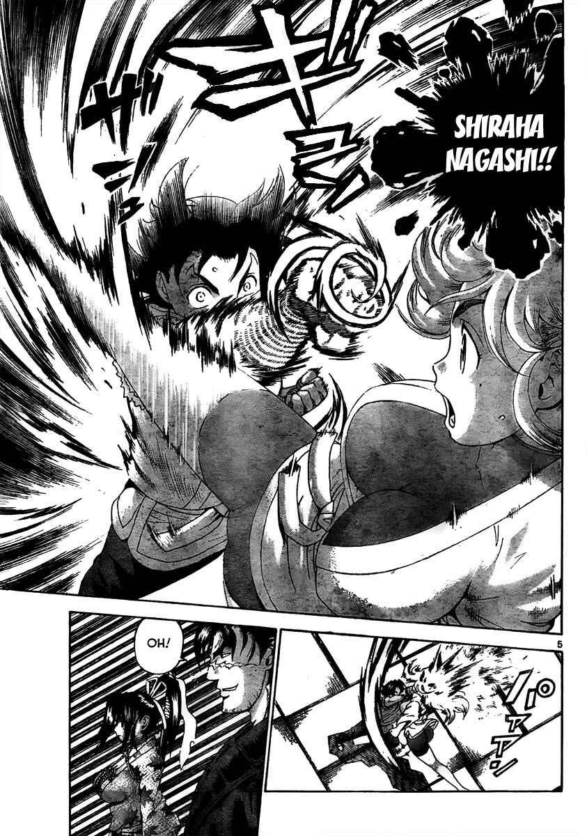 Shijou Saikyou no Deshi Kenichi Chapter 368 - Page 5