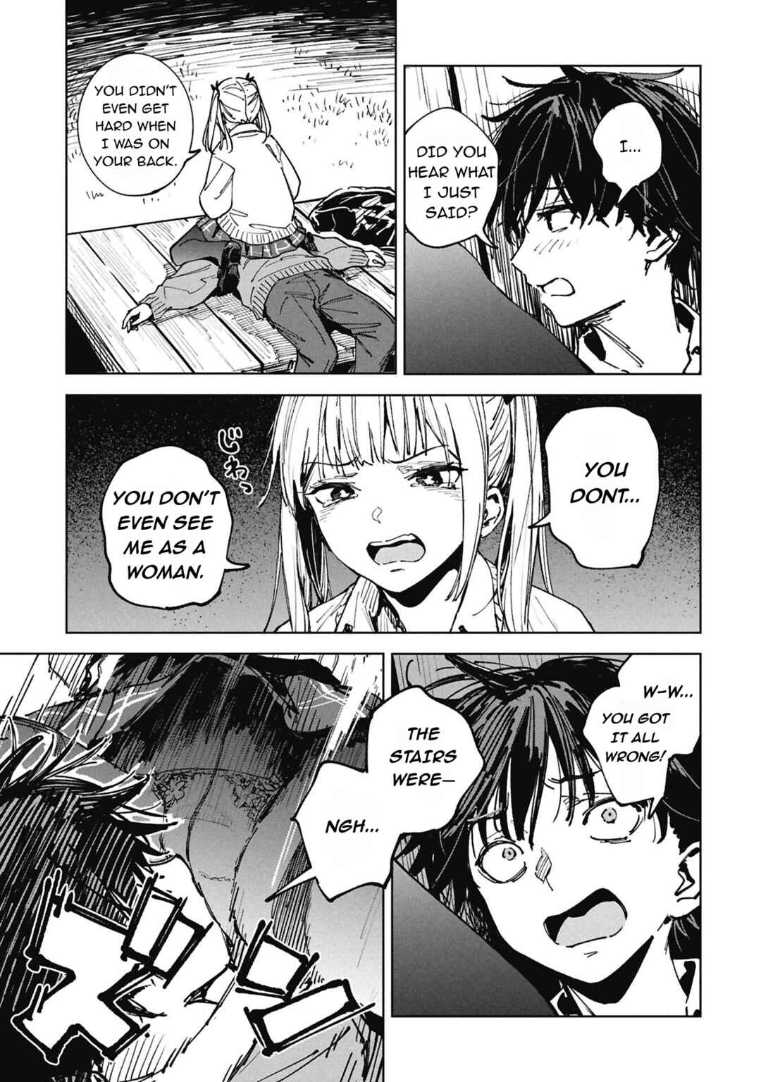 Karen-chan wa Tatasetai Chapter ? - Page 17