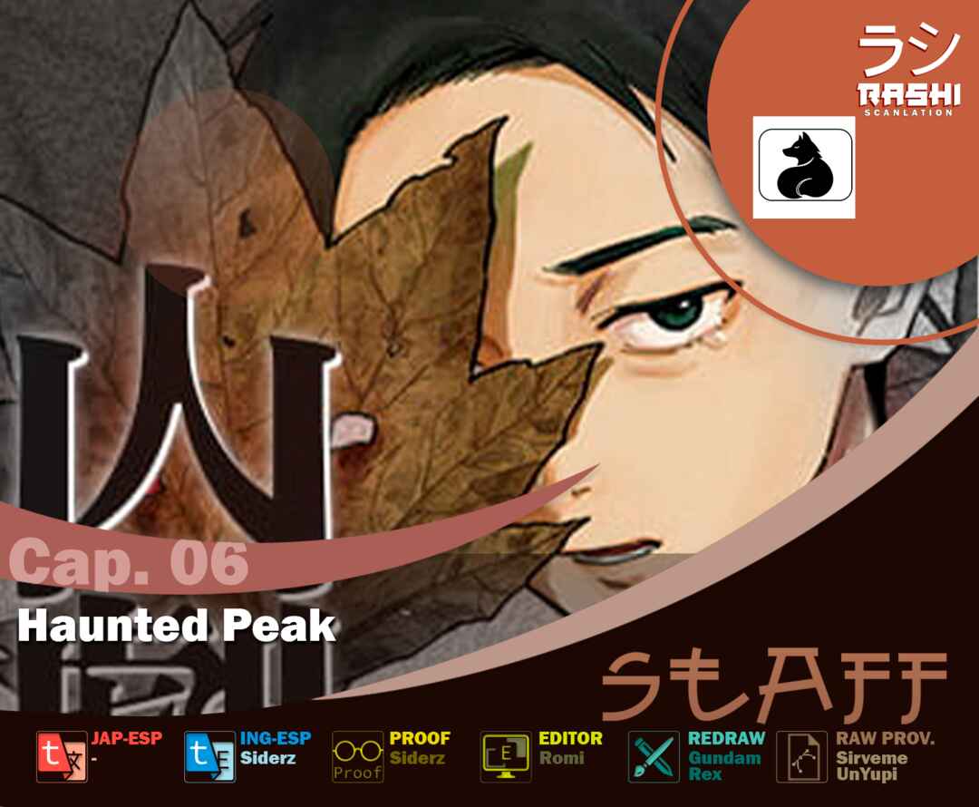 Sangeki Chapter 6 - Page 1