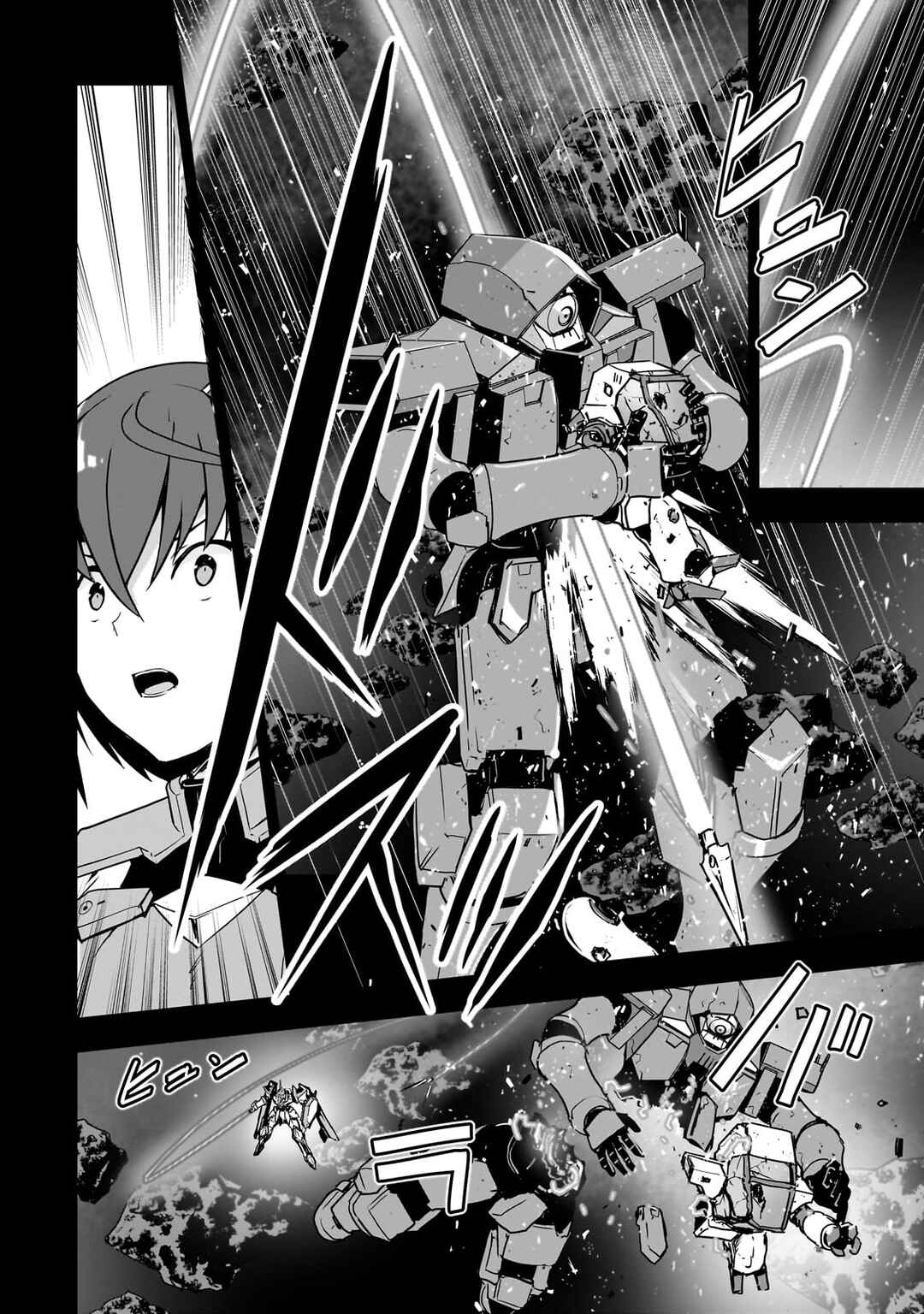 Atashi wa Seikan Kokka no Eiyuu Kishi! Chapter 2 - Page 17