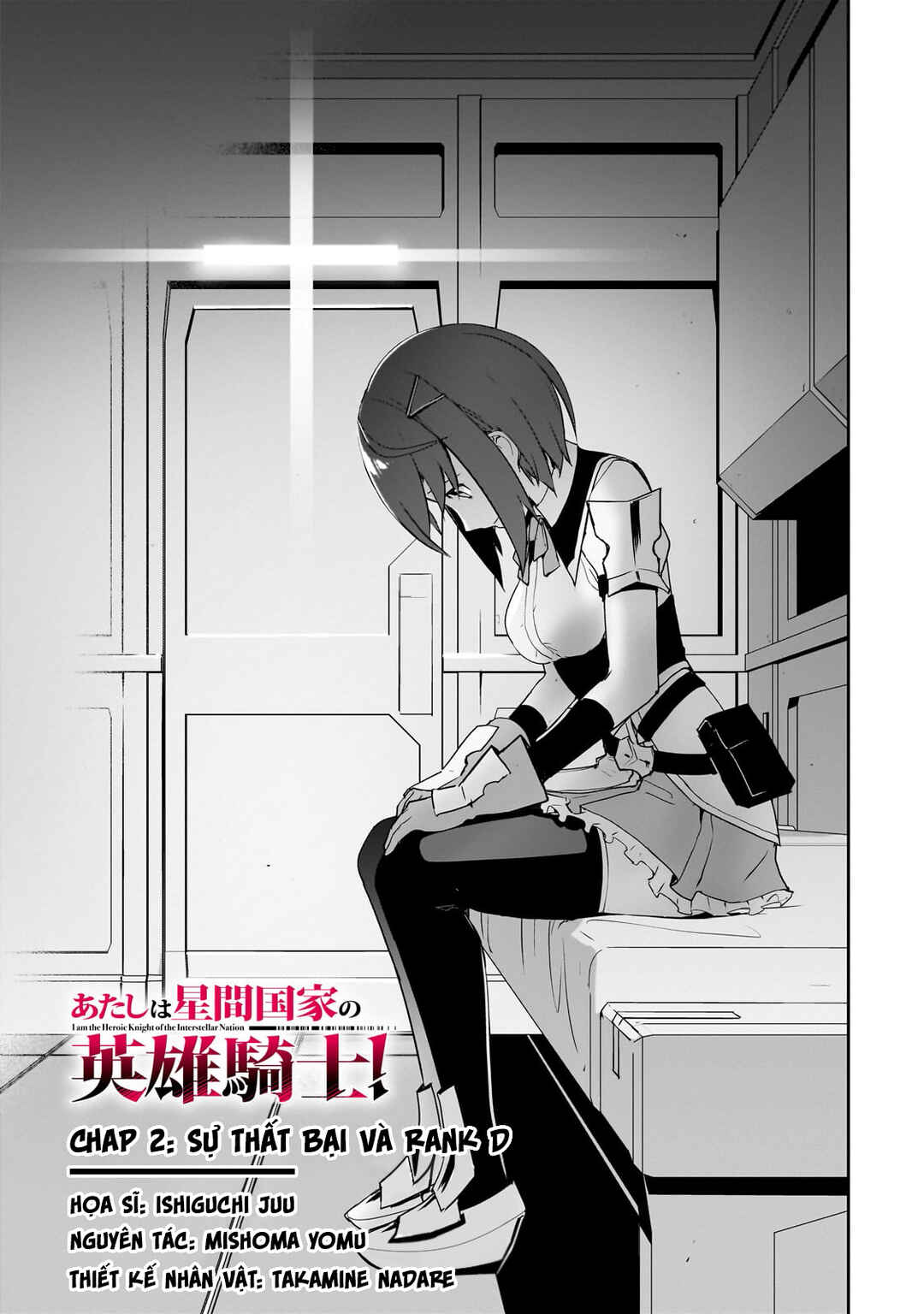 Atashi wa Seikan Kokka no Eiyuu Kishi! Chapter 2 - Page 4