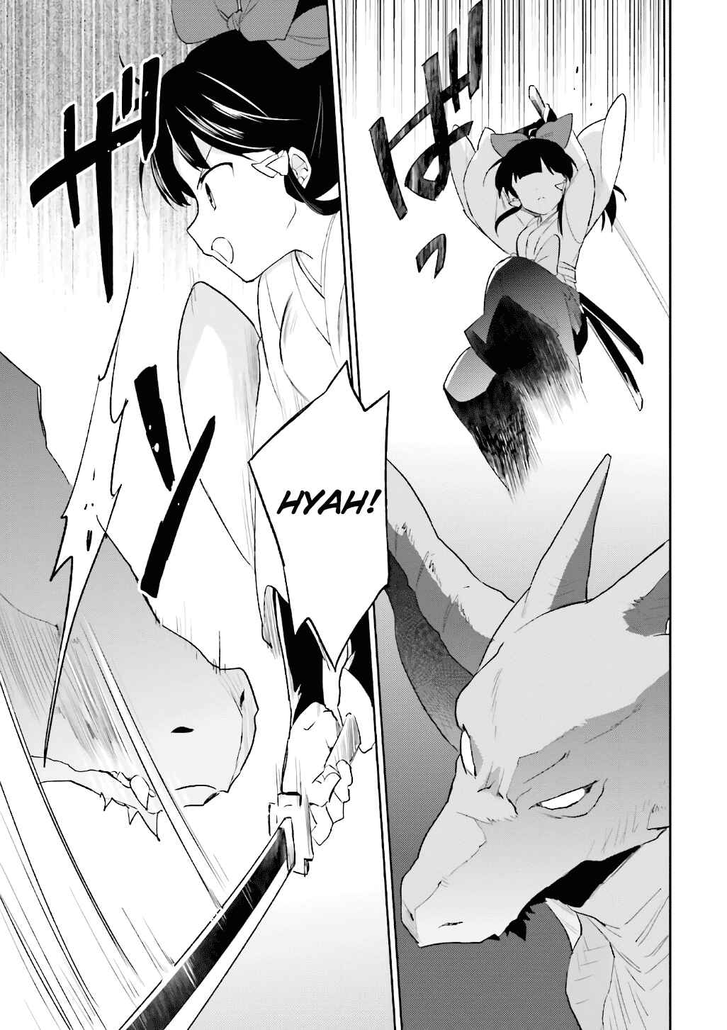Isekai wa Smartphone to Tomo ni Chapter 18 - Page 19
