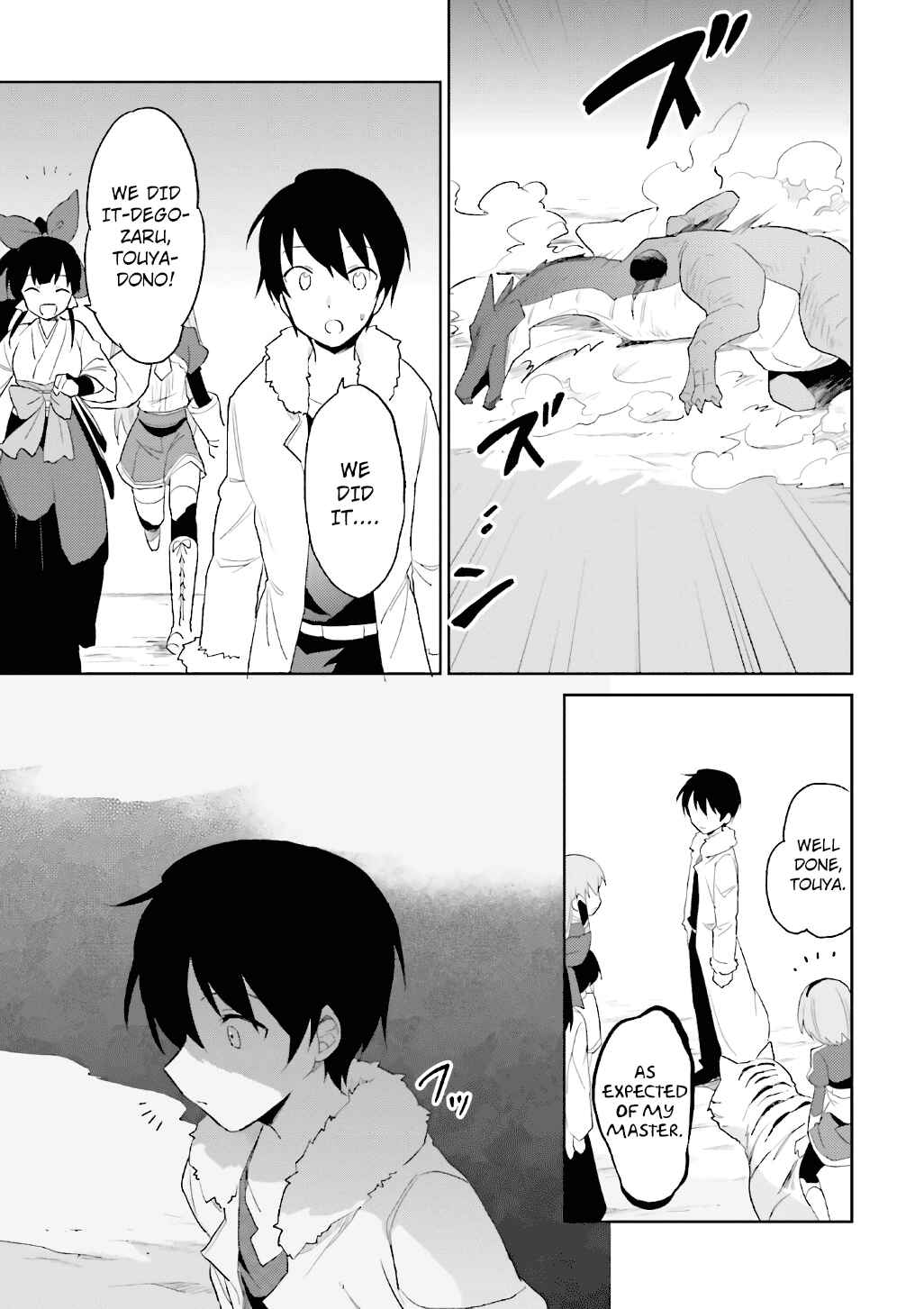 Isekai wa Smartphone to Tomo ni Chapter 18 - Page 29