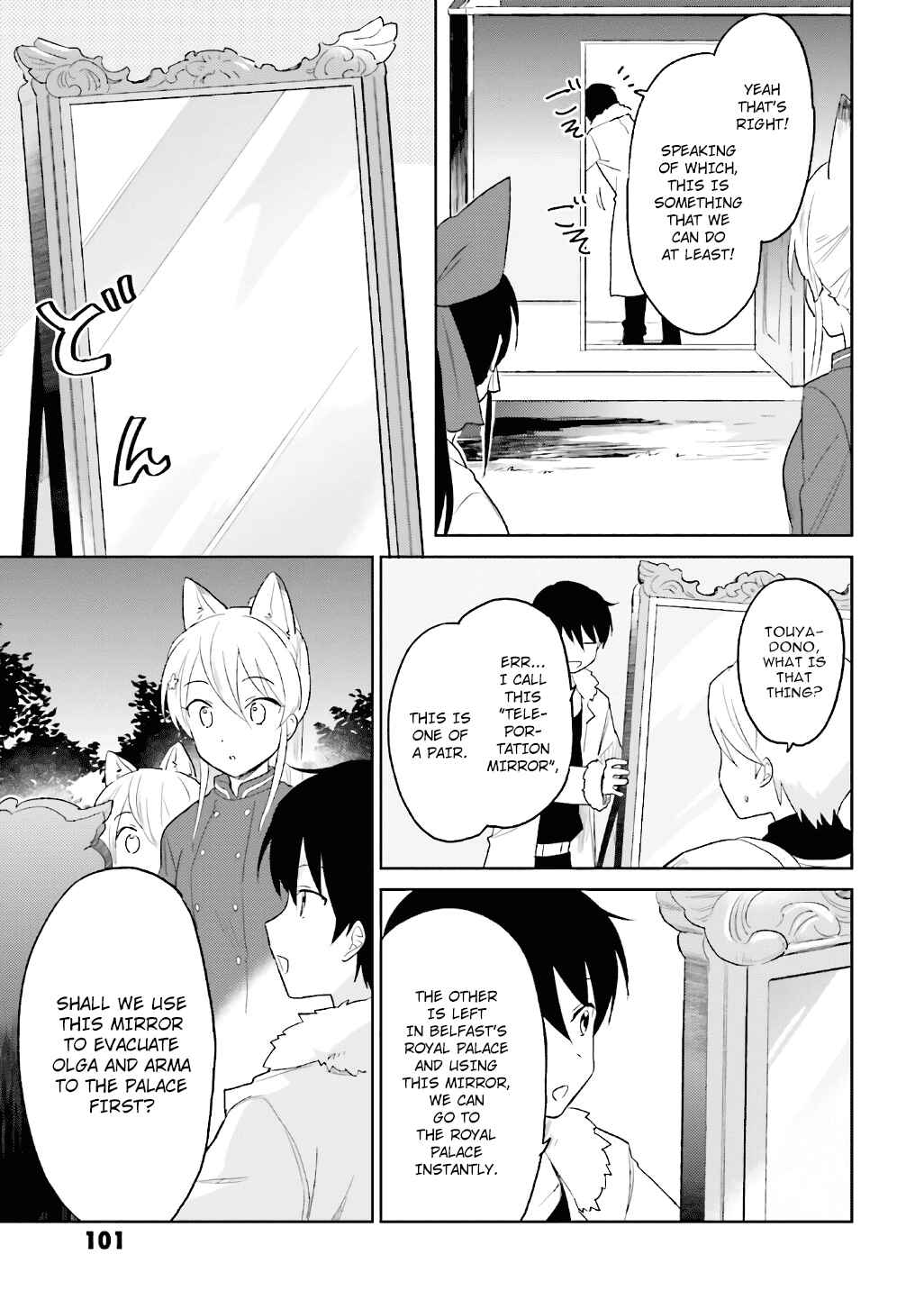 Isekai wa Smartphone to Tomo ni Chapter 18 - Page 5