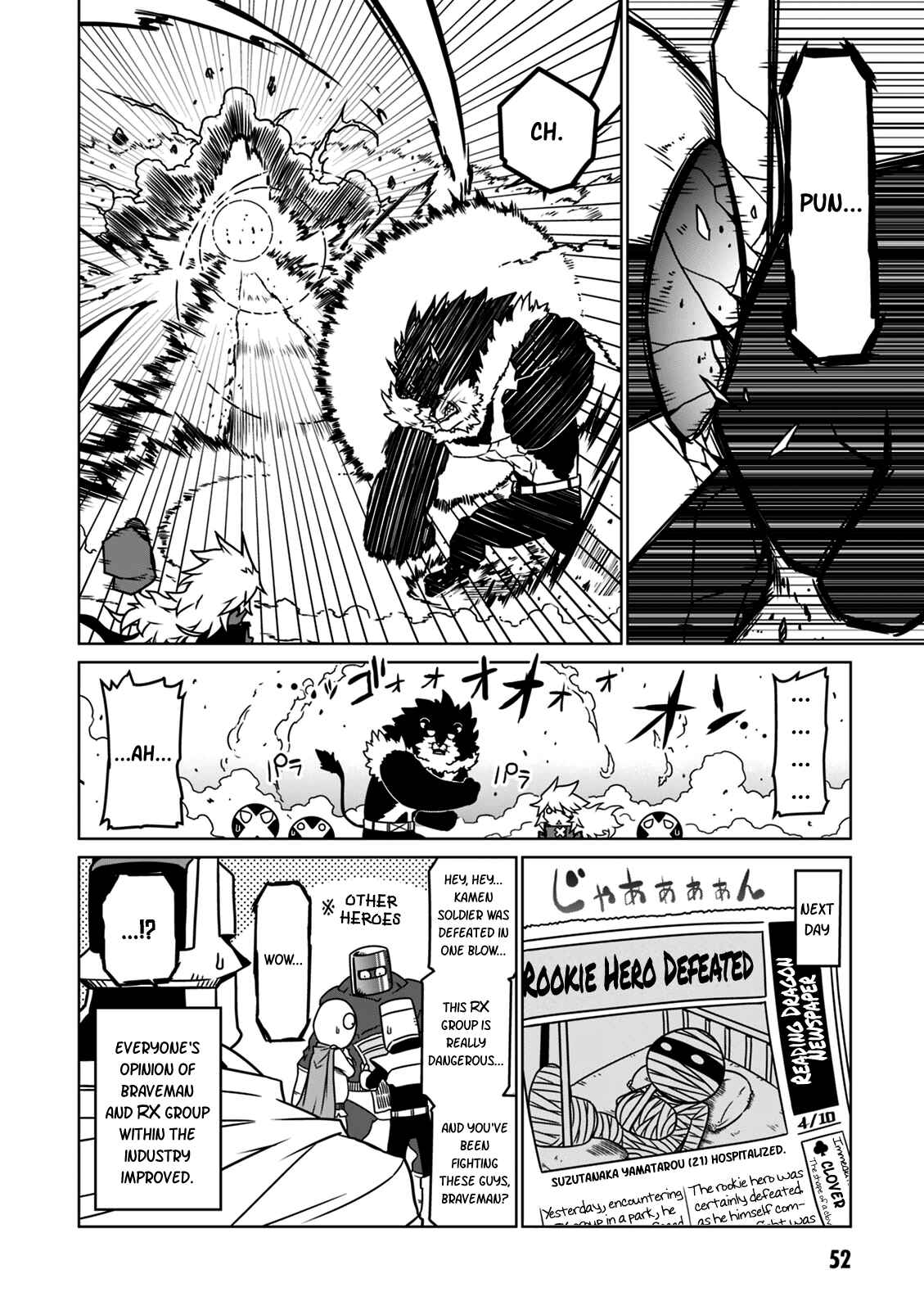 Zannen Onna Kanbu Black General-san Chapter 22 - Page 10