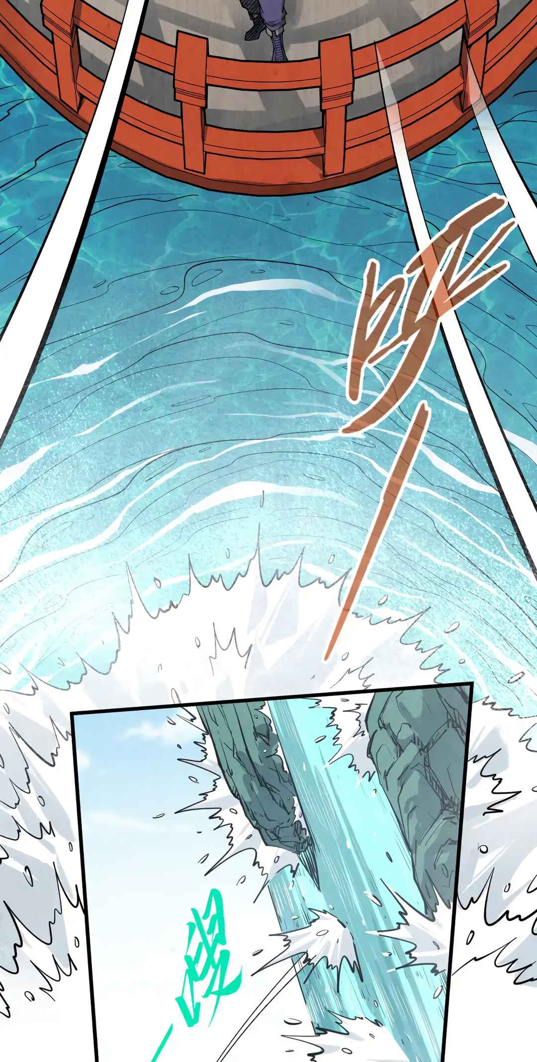 Zhè Yí Shì Wǒ Yào Dāng Zhì Zūn Chapter 290 - Page 17