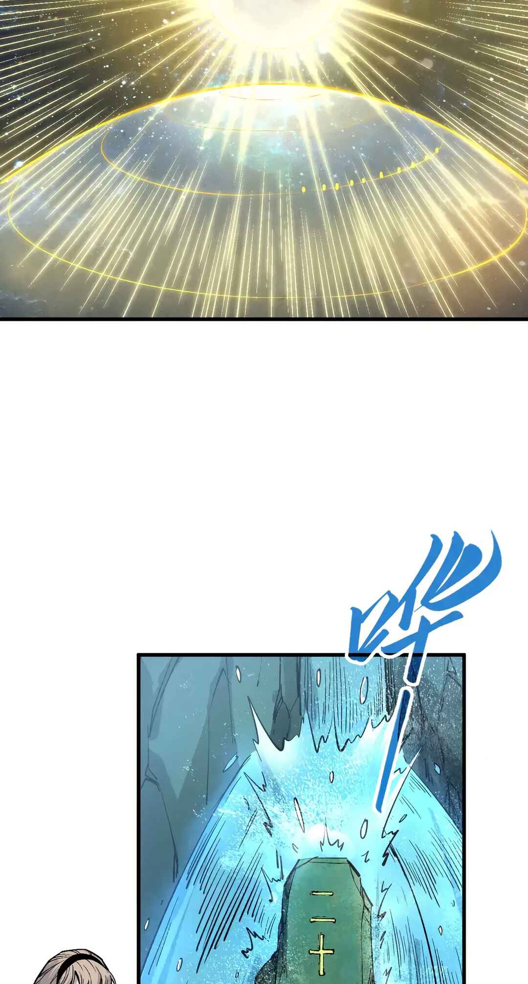 Zhè Yí Shì Wǒ Yào Dāng Zhì Zūn Chapter 290 - Page 30