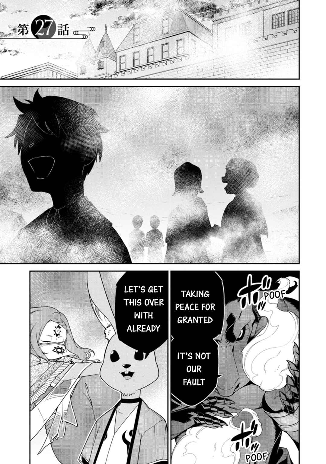 Saikyou Onmyouji no Isekai Tenseiki ~Geboku no Youkaidomo ni Kurabete Monster ga Yowai Sugirundaga~ Chapter 27 - Page 1