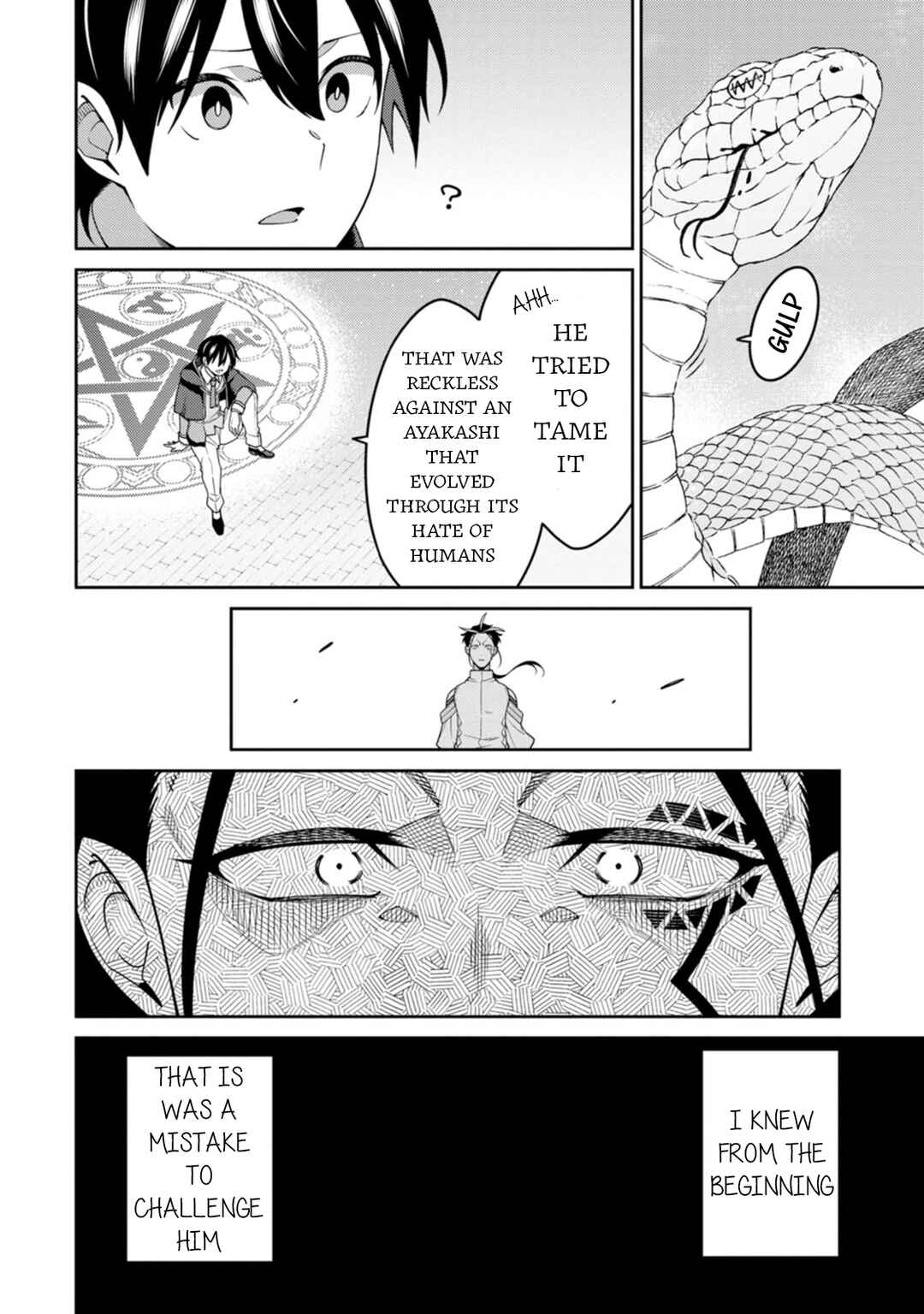 Saikyou Onmyouji no Isekai Tenseiki ~Geboku no Youkaidomo ni Kurabete Monster ga Yowai Sugirundaga~ Chapter 27 - Page 20