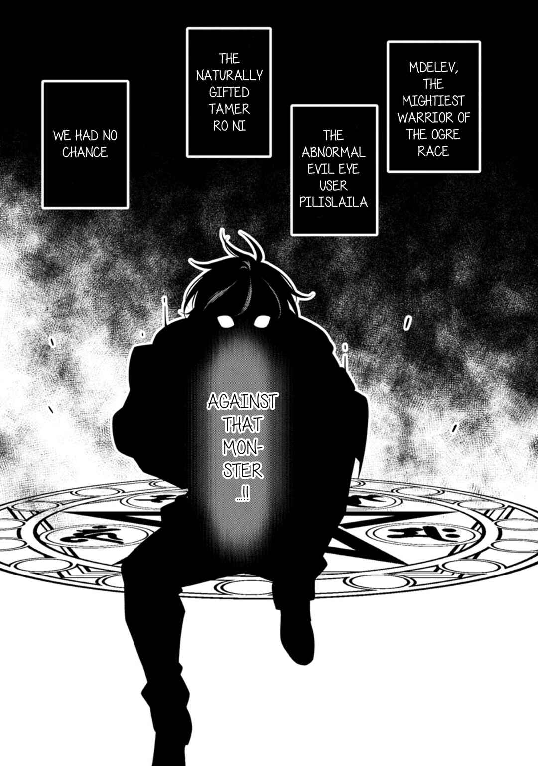 Saikyou Onmyouji no Isekai Tenseiki ~Geboku no Youkaidomo ni Kurabete Monster ga Yowai Sugirundaga~ Chapter 27 - Page 21