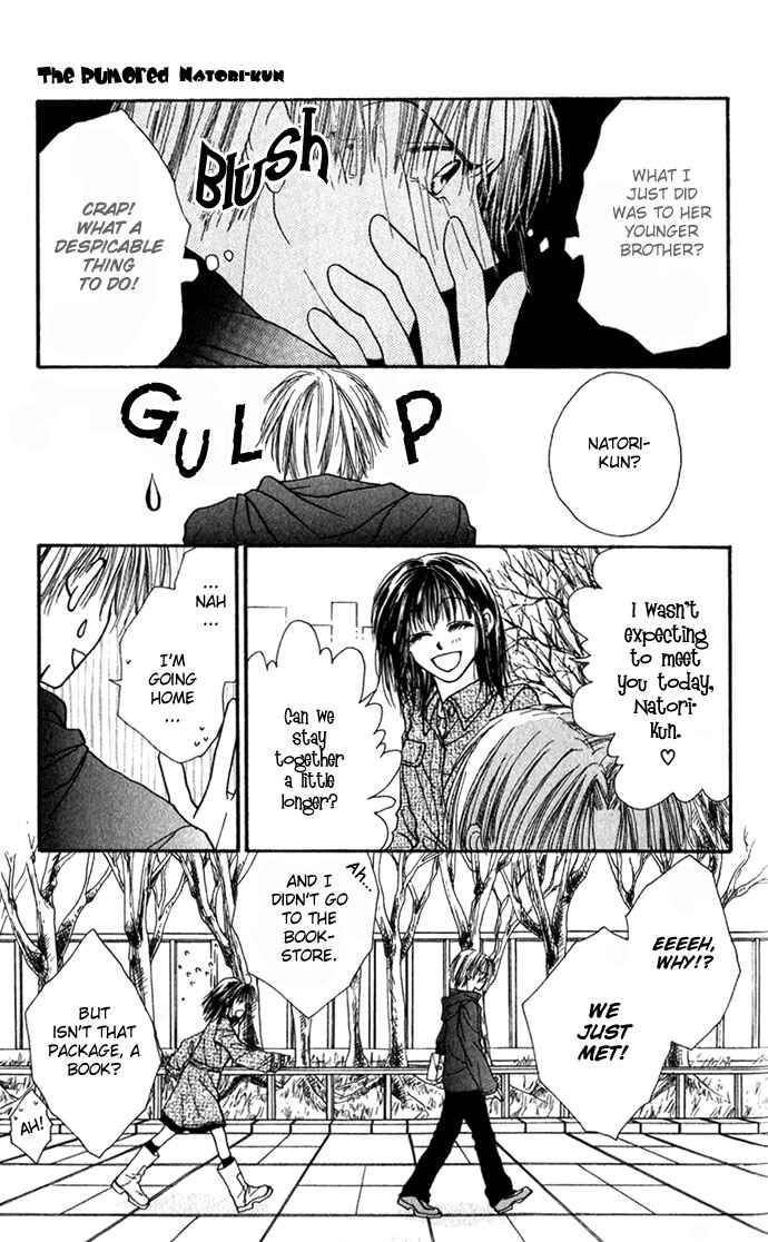 Shinju no Kusari Chapter 9.6 - Page 25