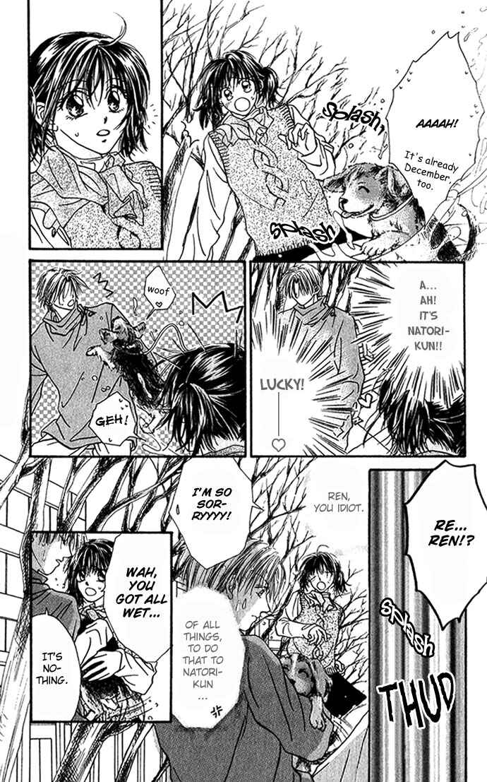 Shinju no Kusari Chapter 9.6 - Page 7