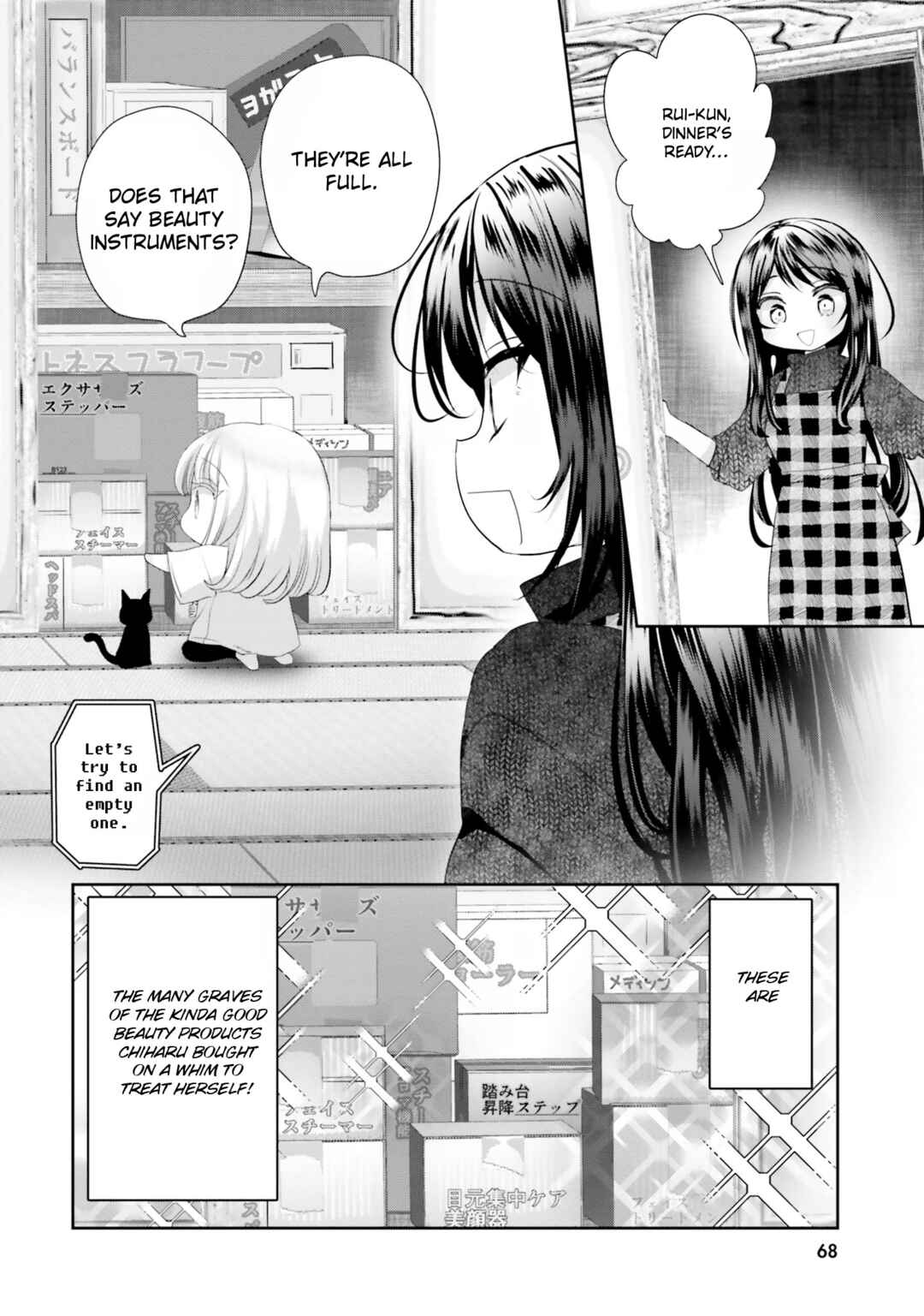 Harebare Biyori Chapter 22 - Page 28