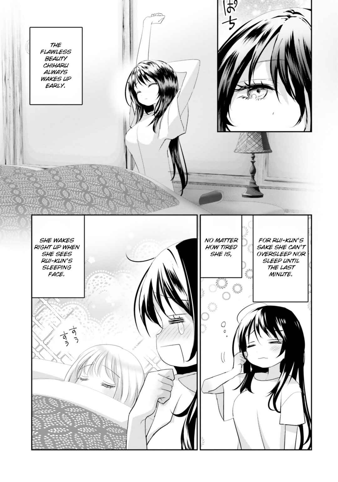 Harebare Biyori Chapter 22 - Page 5