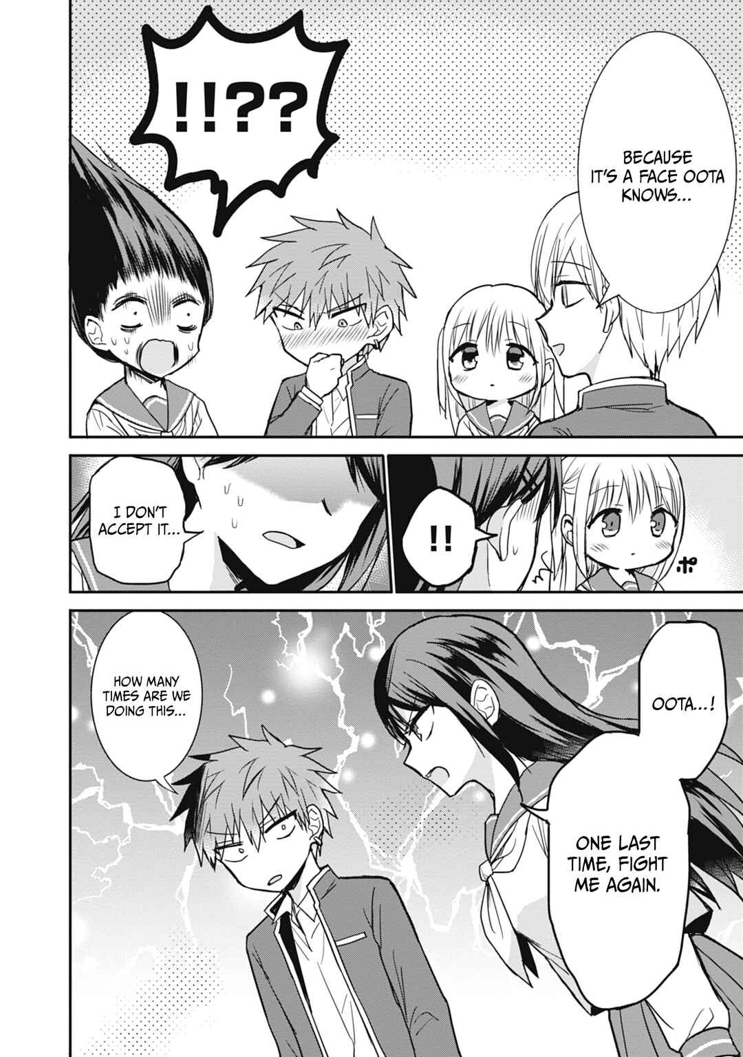 Kao ni Denai Kashiwada-san to Kao ni Deru Oota-kun Chapter 105 - Page 13