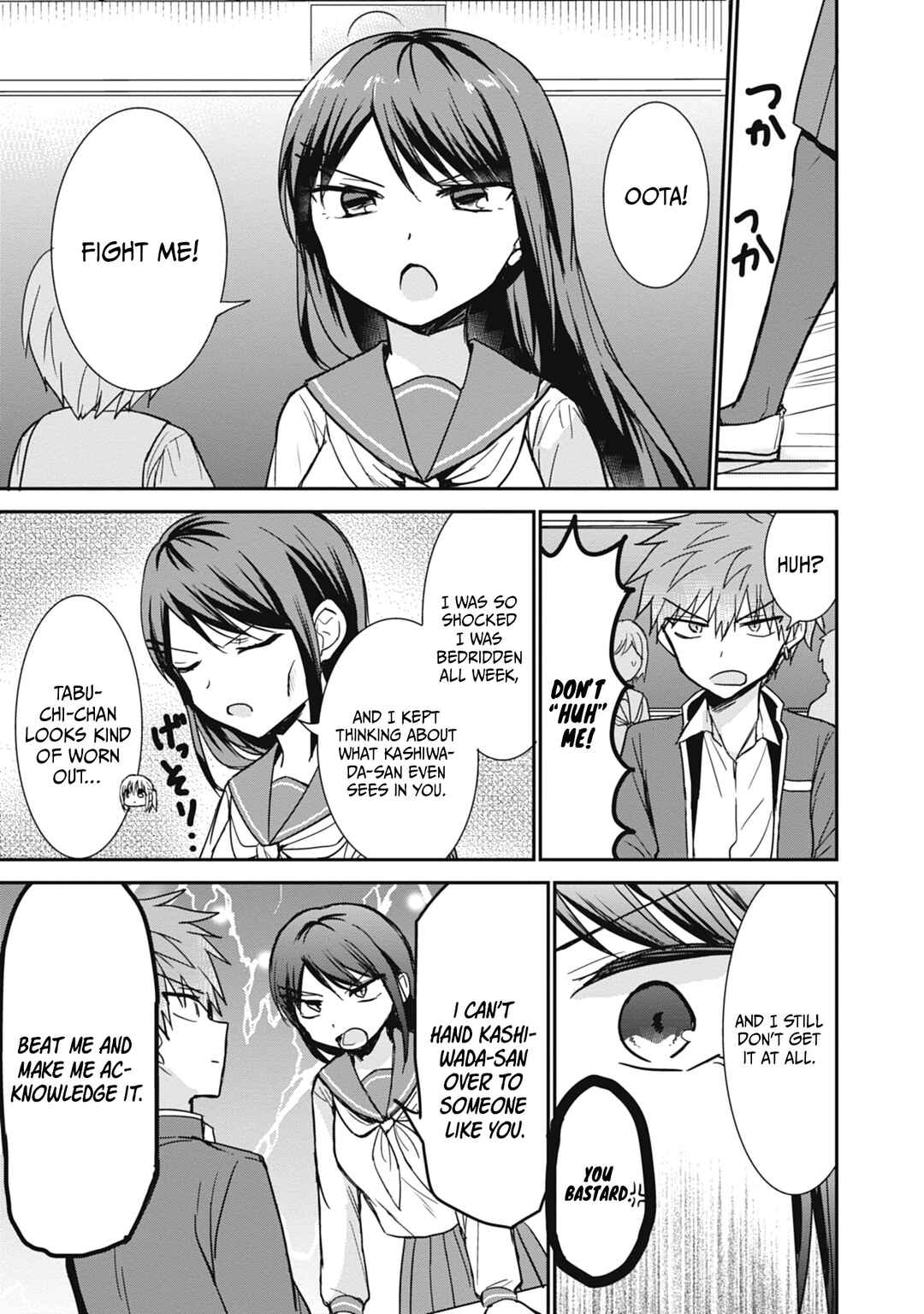Kao ni Denai Kashiwada-san to Kao ni Deru Oota-kun Chapter 105 - Page 6