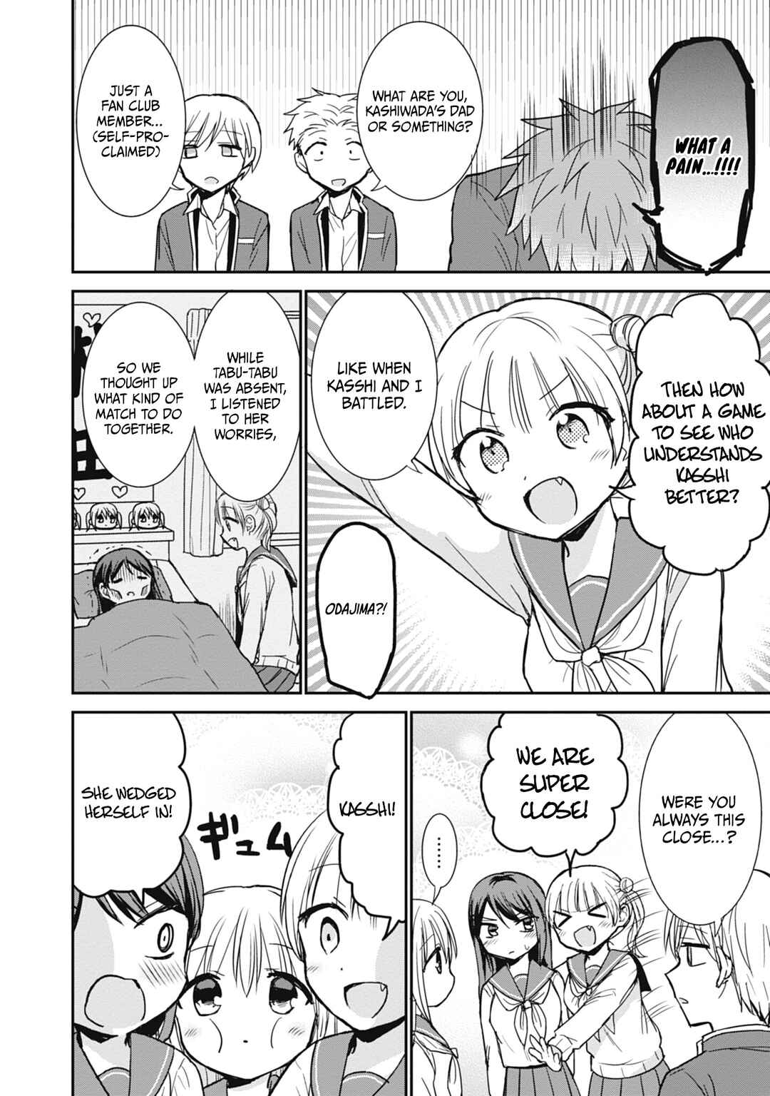 Kao ni Denai Kashiwada-san to Kao ni Deru Oota-kun Chapter 105 - Page 7