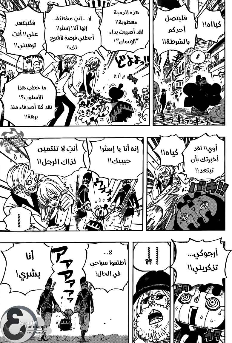One Piece Chapter 717 - Page 10