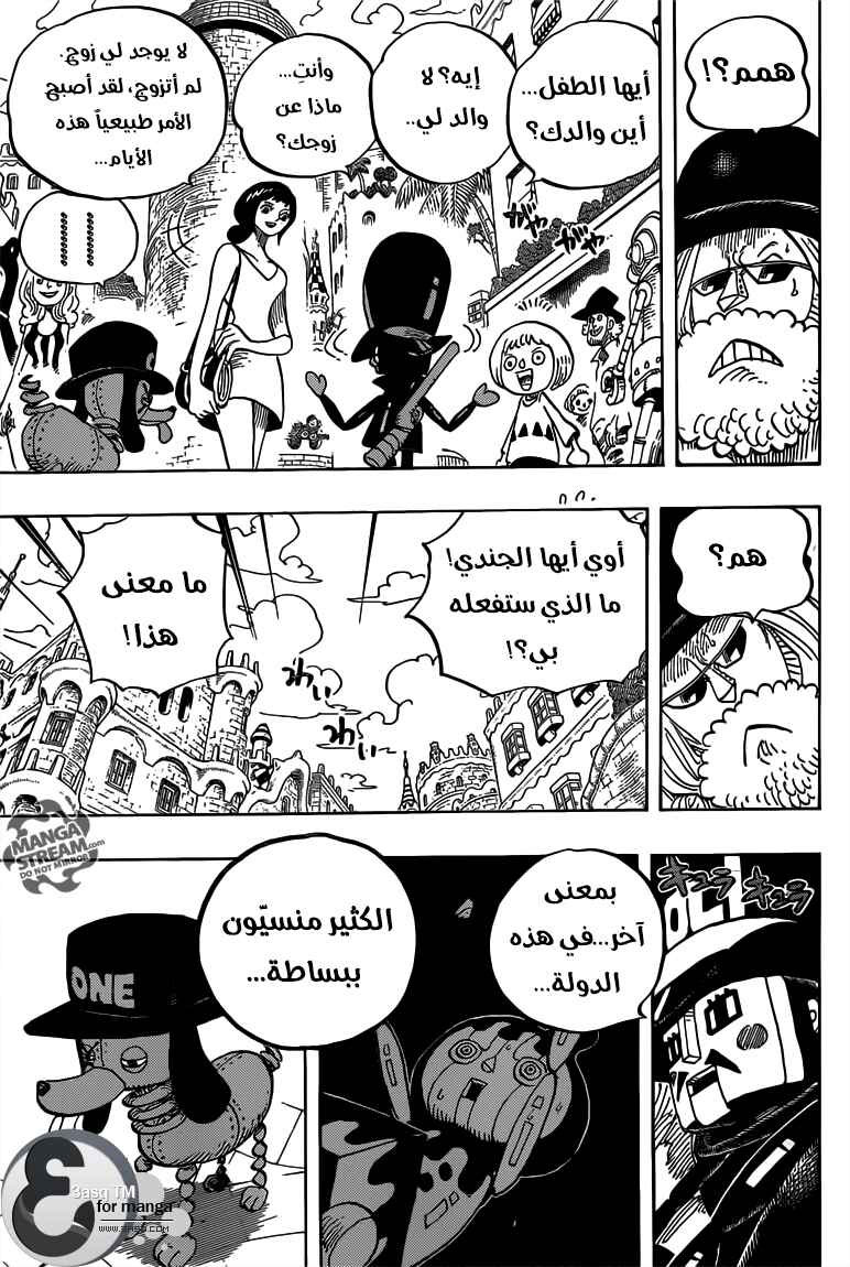 One Piece Chapter 717 - Page 12
