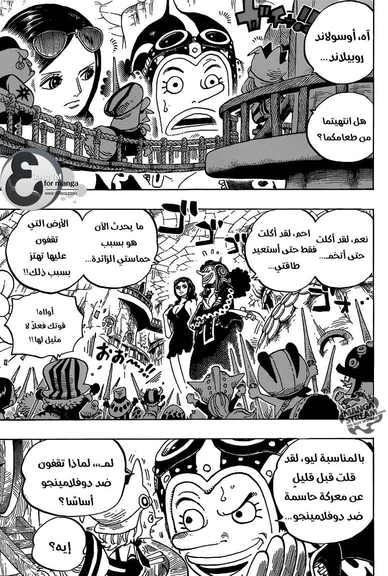 One Piece Chapter 717 - Page 16