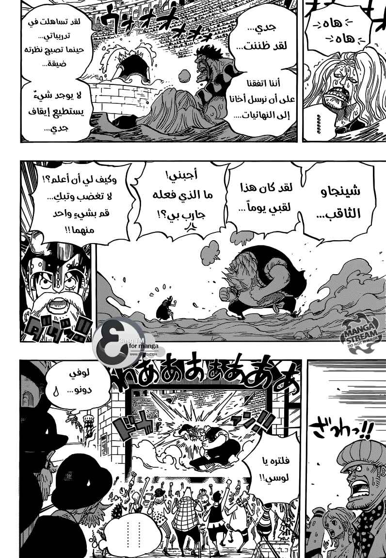 One Piece Chapter 717 - Page 5