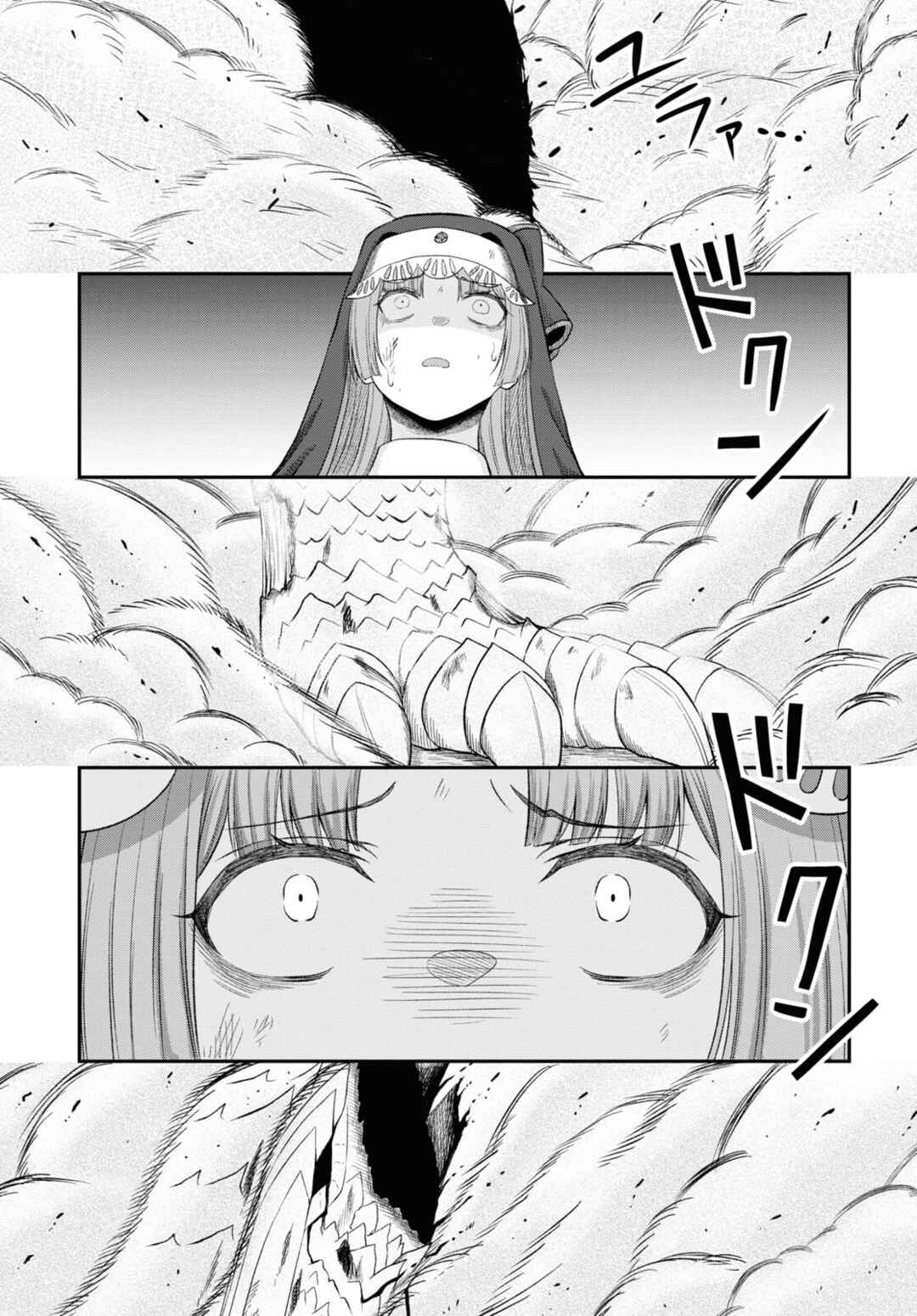Sacchi Sarenai Saikyou Shoku Rule Breaker Chapter 21 - Page 10