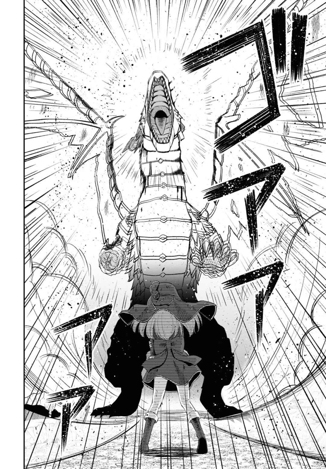 Sacchi Sarenai Saikyou Shoku Rule Breaker Chapter 21 - Page 11