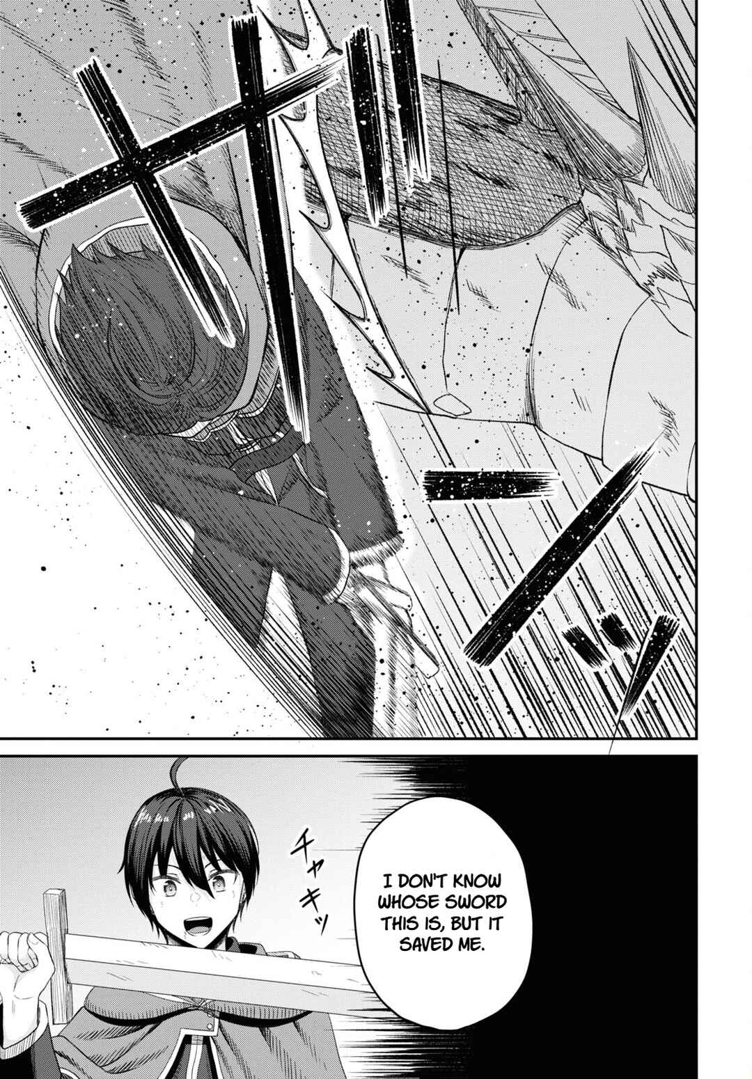 Sacchi Sarenai Saikyou Shoku Rule Breaker Chapter 21 - Page 22
