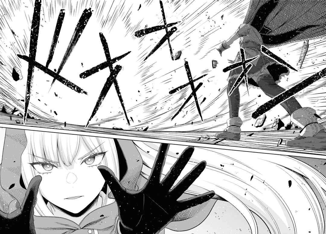 Sacchi Sarenai Saikyou Shoku Rule Breaker Chapter 21 - Page 8