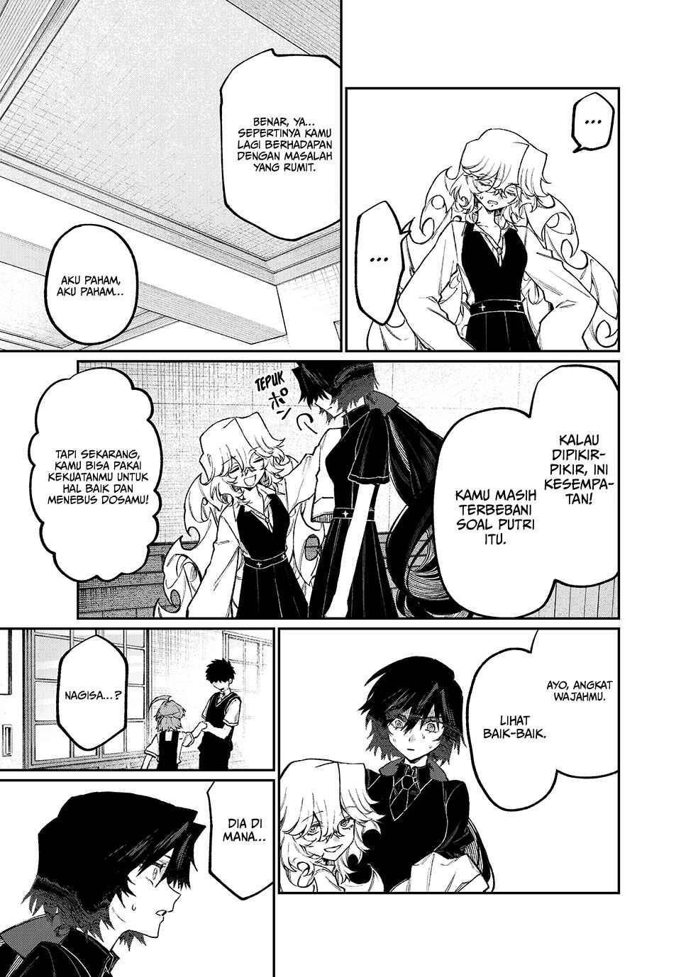 NakiNagi Chapter 10 - Page 10