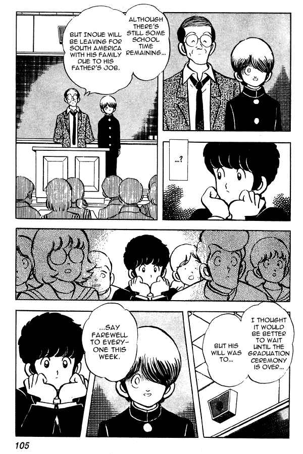 Miyuki Chapter 58 - Page 11