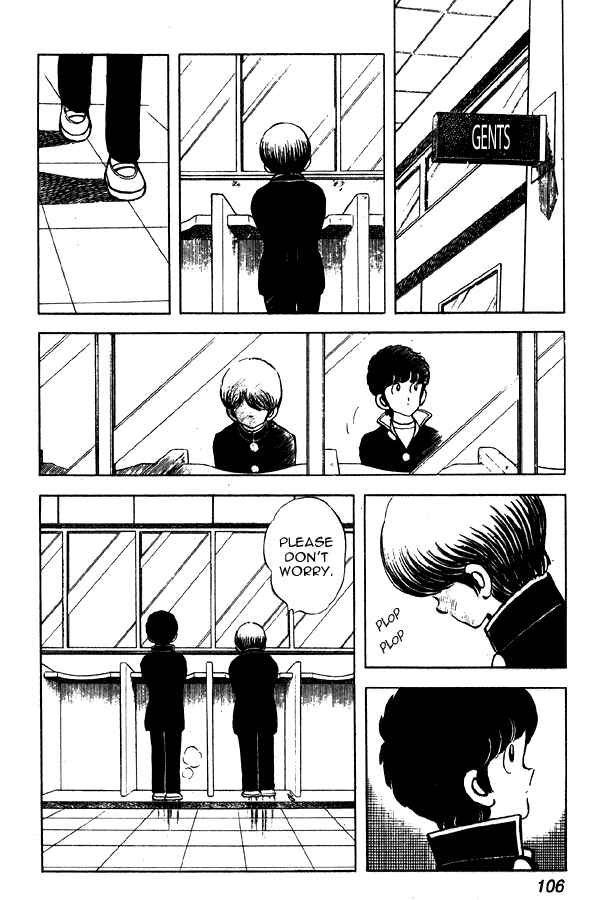 Miyuki Chapter 58 - Page 12