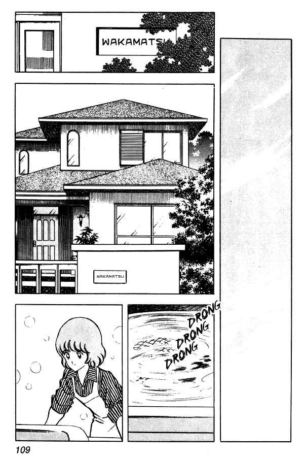 Miyuki Chapter 58 - Page 15