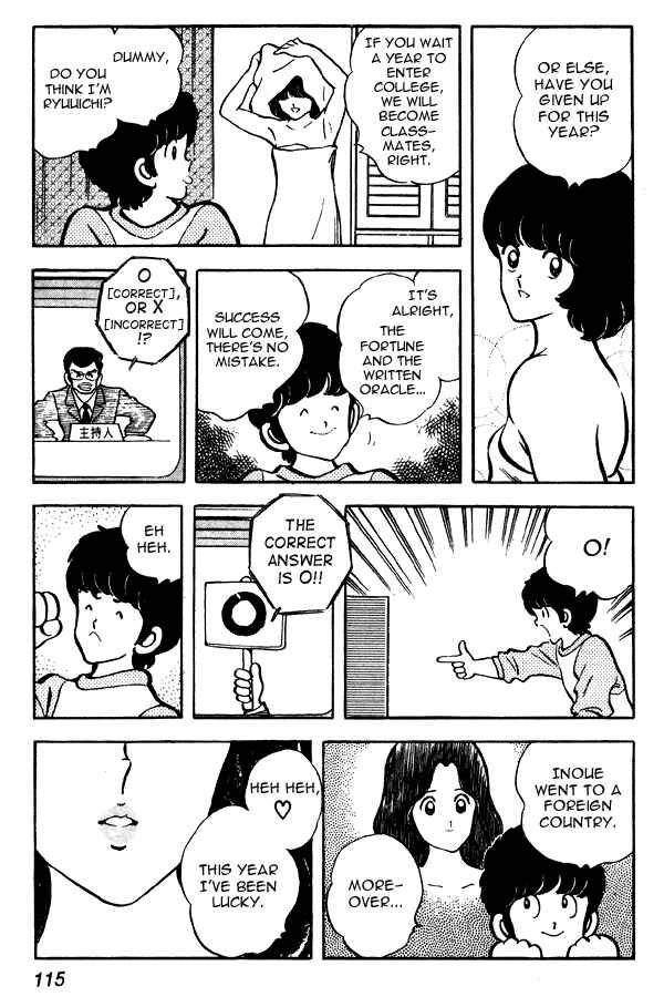 Miyuki Chapter 58 - Page 21