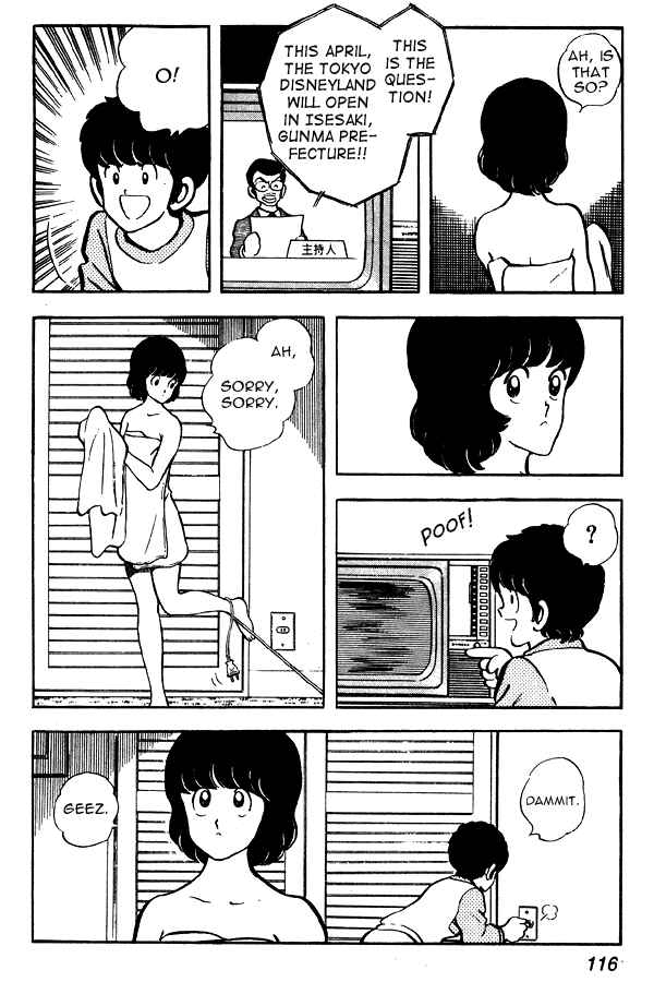 Miyuki Chapter 58 - Page 22