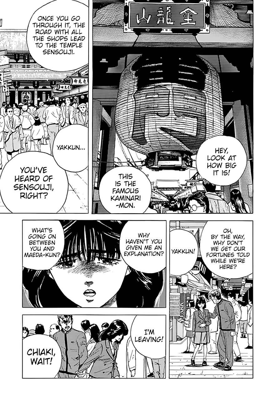 Rokudenashi Blues Chapter 186 - Page 4