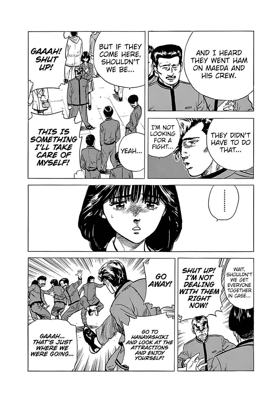 Rokudenashi Blues Chapter 186 - Page 7