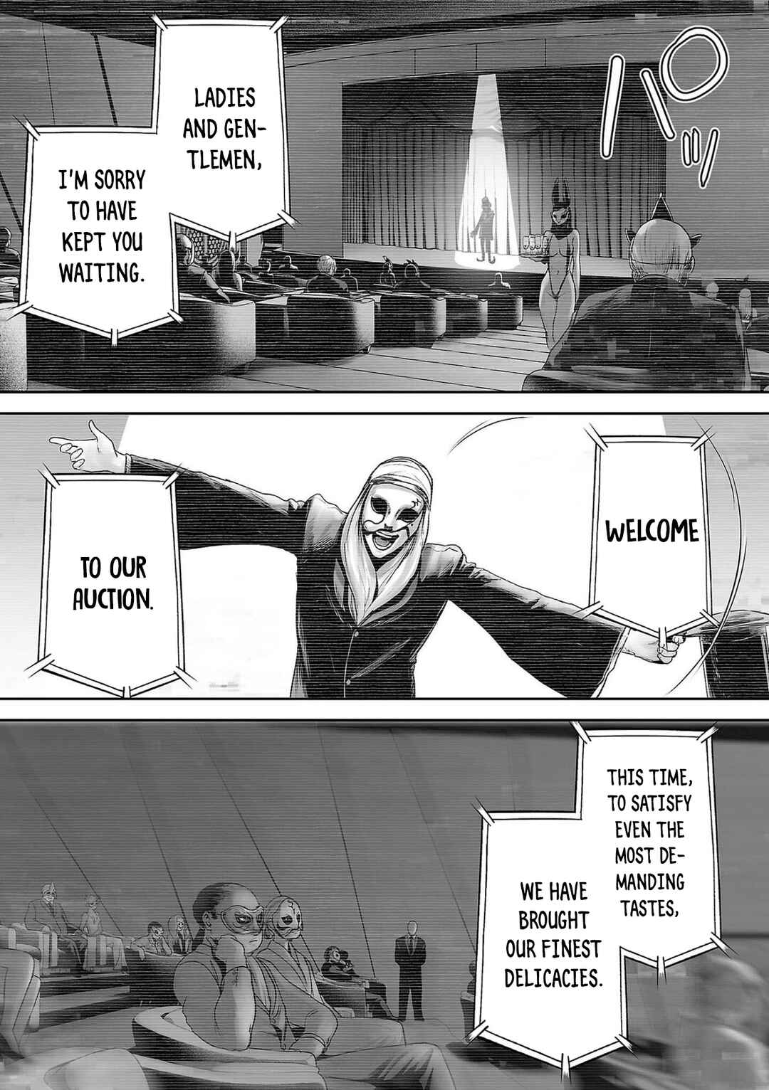Tsui no Taimashi: Ender Geister Chapter 73 - Page 7