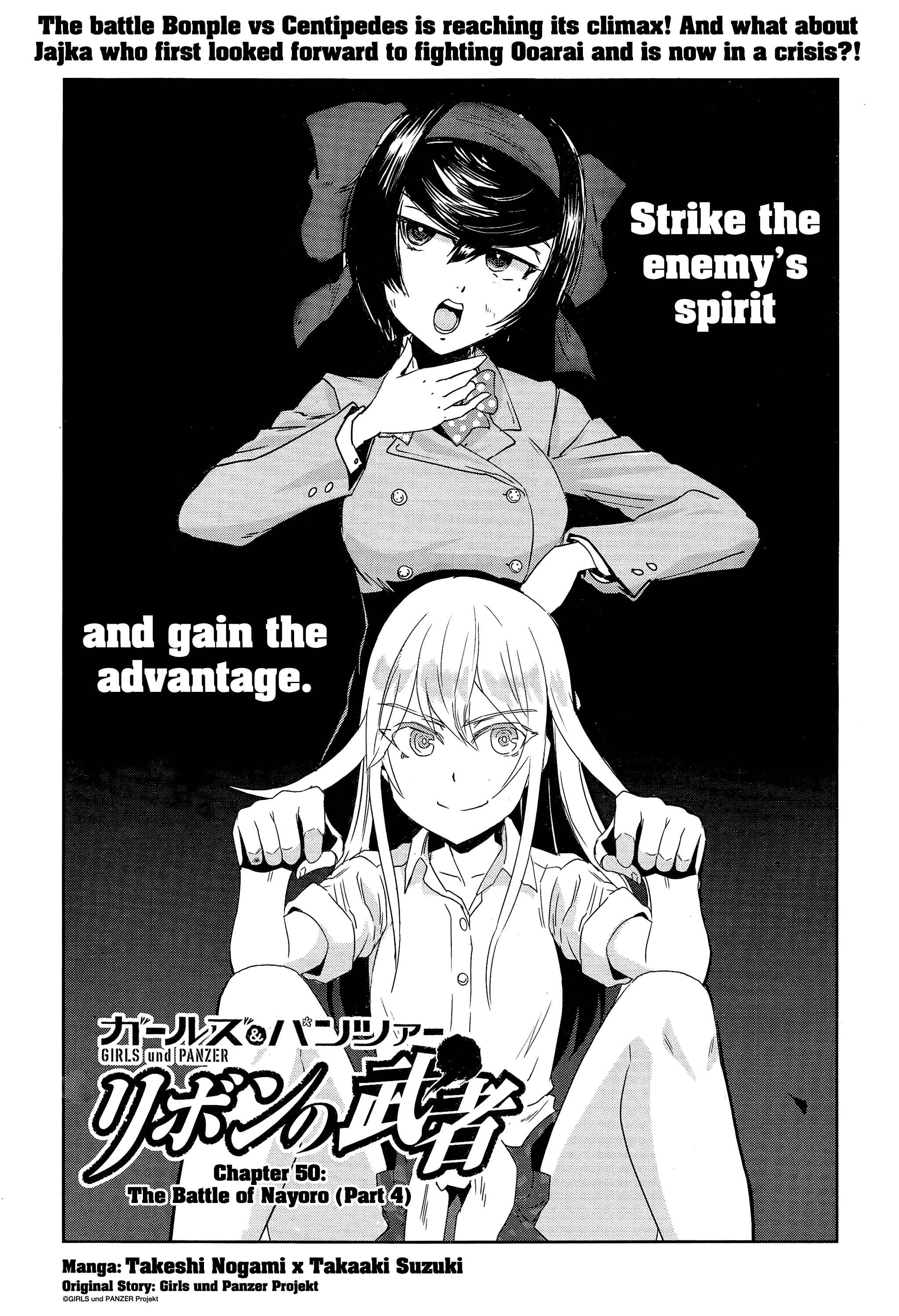Girls und Panzer: Ribbon no Musha Chapter 50 - Page 1