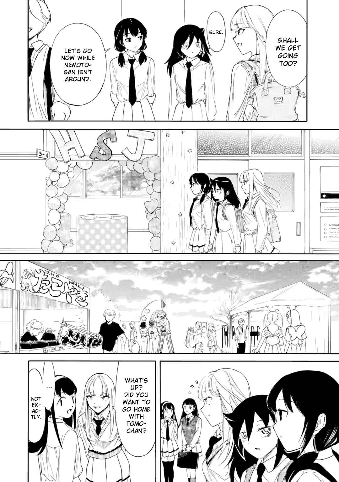 Watashi ga Motenai no wa Dou Kangaetemo Omaera ga Warui! Chapter 236.2 - Page 11