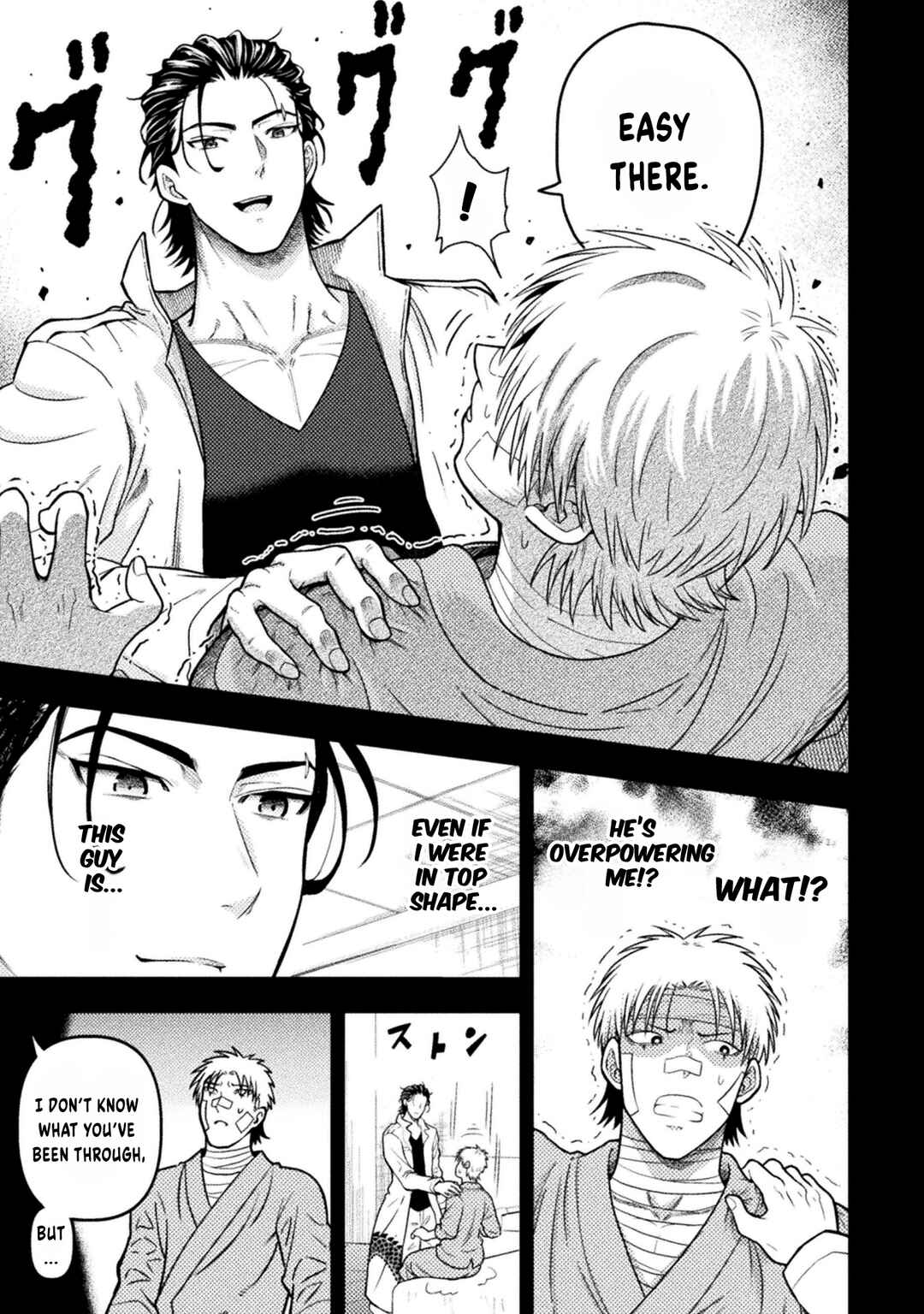 Yankee Akuyaku Reijou - Tensei Tenka Yuiga Dokuson Chapter 17 - Page 14