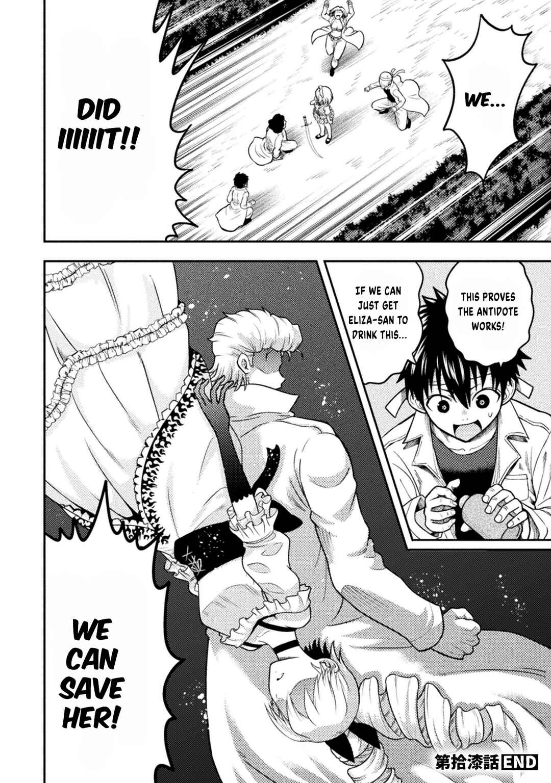 Yankee Akuyaku Reijou - Tensei Tenka Yuiga Dokuson Chapter 17 - Page 27