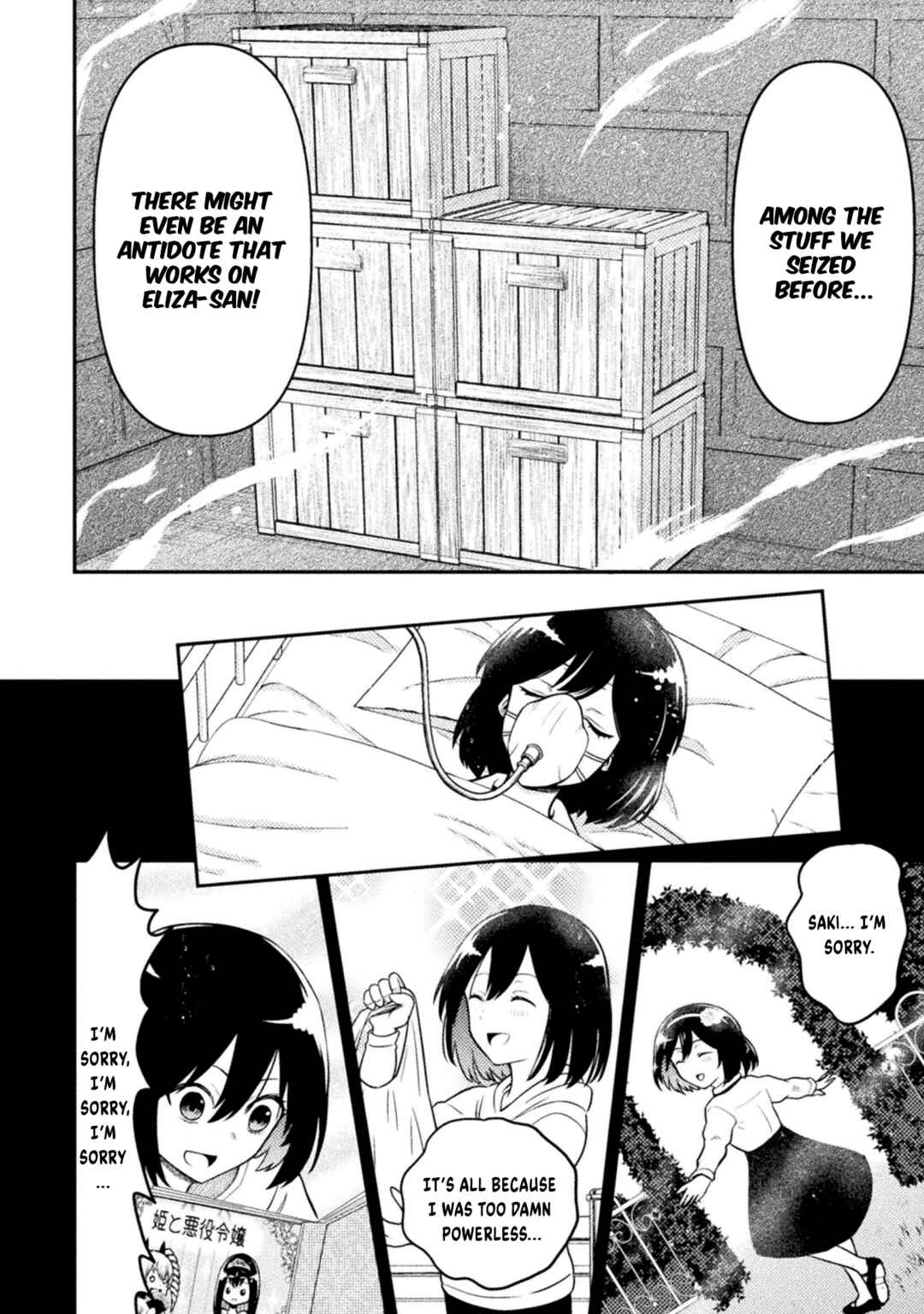Yankee Akuyaku Reijou - Tensei Tenka Yuiga Dokuson Chapter 17 - Page 9