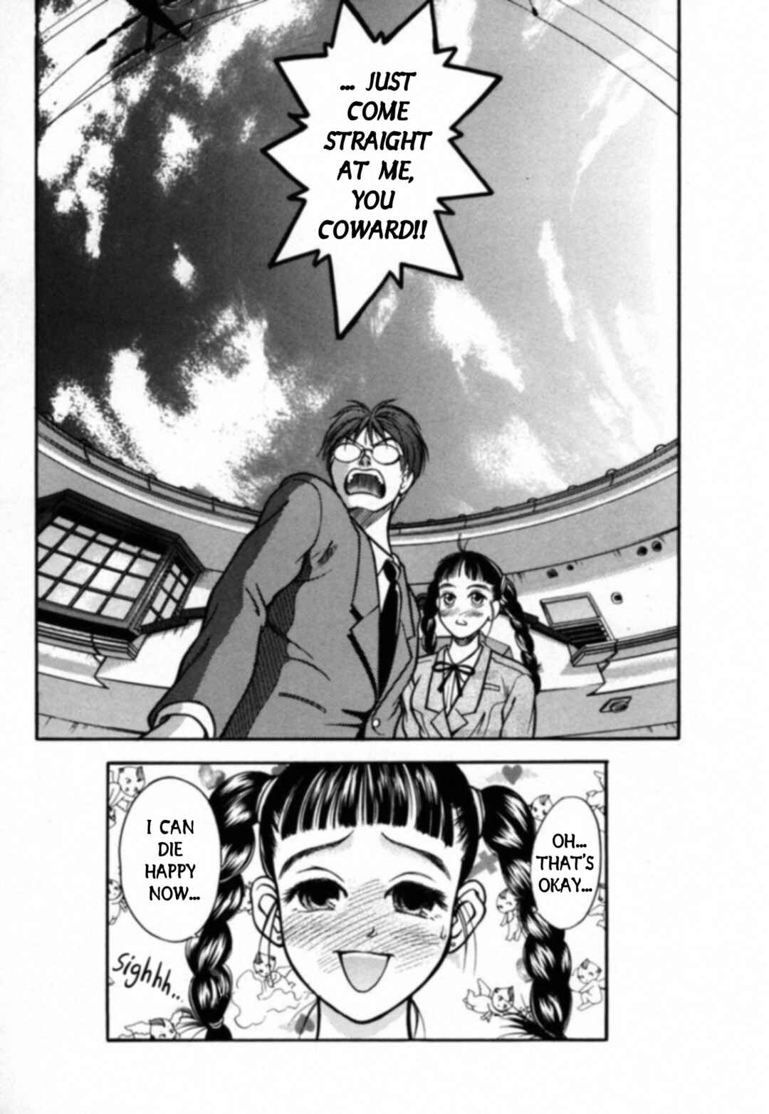Kakeru Chapter 27 - Page 17